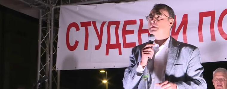 Победителите на изборите в Сърбия отказаха да налагат санкции на Русия