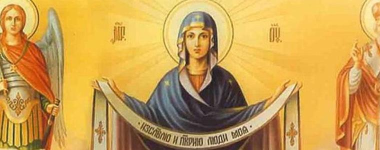 Православната църква чества Покров Богородичен