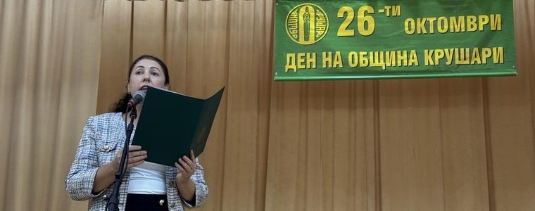 Празничен концерт по случай Деня на Община Крушари
