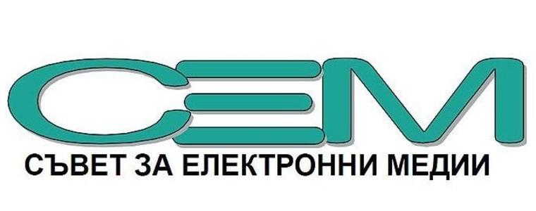 СЕМ е изпратил 30 сигнала до ЦИК за възможни нарушения на Изборния кодекс