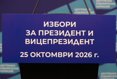 Днес пристигат ролки за машинно гласуване за изборите на 25 октомври