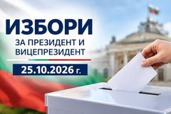 Две места за гласуване в град Генерал Тошево отпадат за изборите на 25 октомври