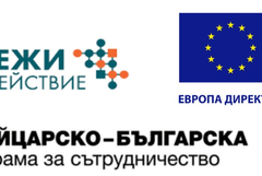 Областна среща в Добрич събира гражданското общество за идентифициране на местни проблеми
