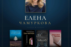 Писателката Елена Чамуркова гостува в Дом-паметник „Йордан Йовков“ в Добрич