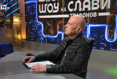 Слави Трифонов обяви: Телевизия 7/8 спира излъчване