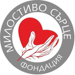 Благотворителният фестивал „Ден на доброто“ събра 907,85 евро за Фондация „Милостиво сърце“