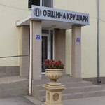 Богата програма за Деня на Община Крушари