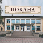 Читалището в село Преселенци отбелязва 85 години от създаването си