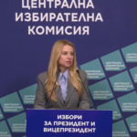 ЦИК: 6 590 000 души имат право на глас за вота в неделя