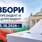 Две места за гласуване в град Генерал Тошево отпадат за изборите на 25 октомври