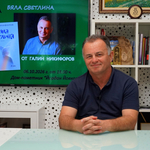 Галин Никифоров представя за първи път заедно романите „Черна светлина“ и „Бяла светлина“ (ВИДЕО)