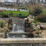 ЖИВОТЪТ Е ПЪТУВАНЕ: Върнячка баня – СПА столицата на Сърбия (ВИДЕО)