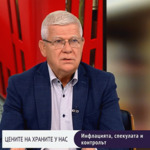 Кирил Вътев: Повишението на цените не идва от производителите, а от търговците