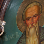 Почитаме паметта на Св. Йоан Рилски