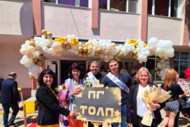 ПГТОЛП - Випуск 2025
