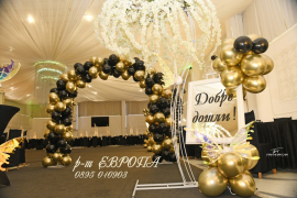 Ресторант "Европа"