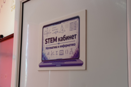STEM Център, с. Победа