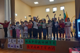 Царевец - Ден на будителите