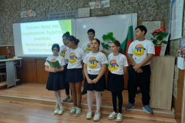Житница - ден на народните будители